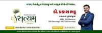 Dr. Prakashkumar P Bhatt from iCliniq
